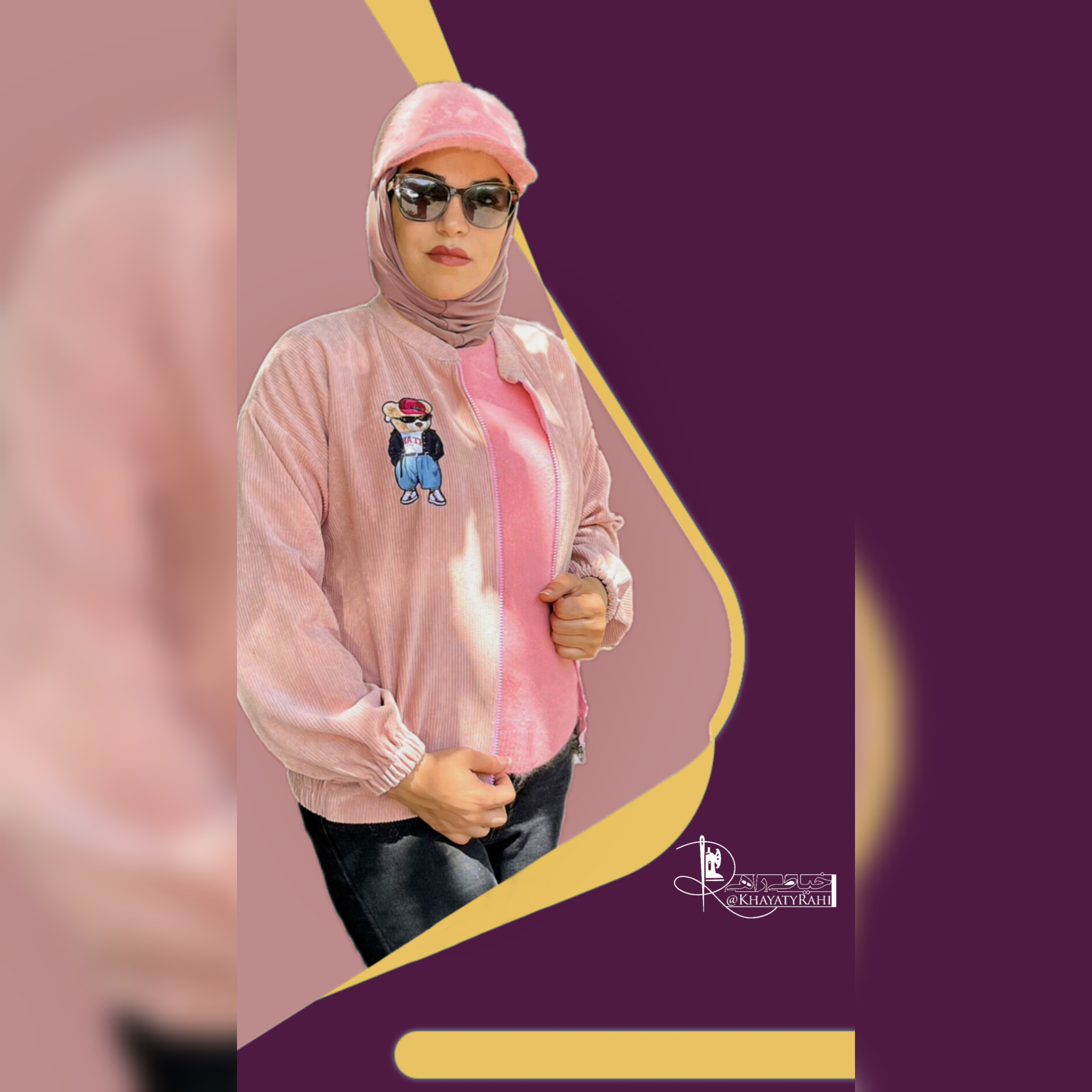 آموزش صفر تا صد بامبر جکت